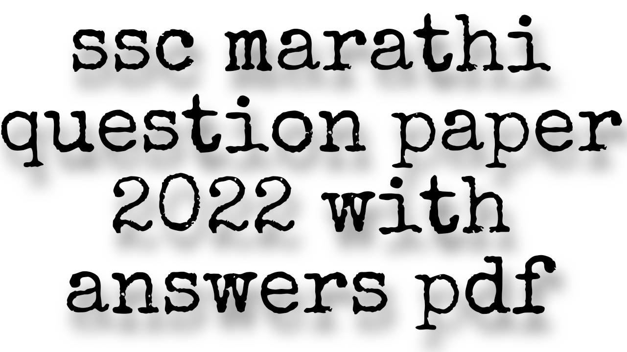 Class 10th ssc marathi question paper 2022 with pdf