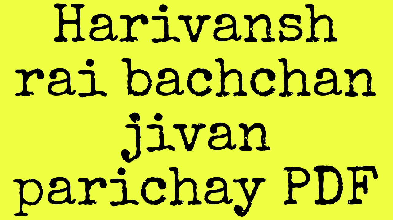 Jivan parichay harivansh rai bachchan