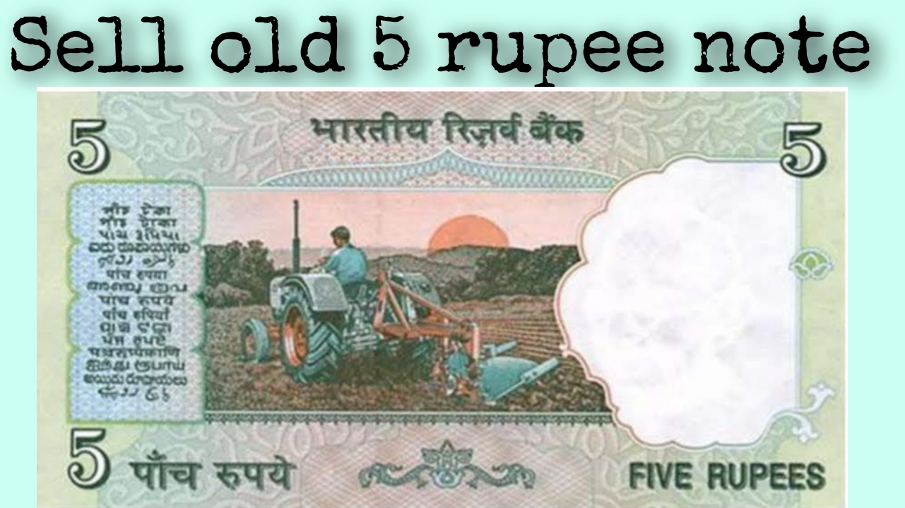 Sell old 5 rupee notes 2023