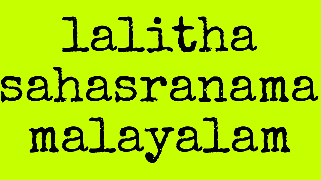Lalitha sahasranamam malayalam book pdf
