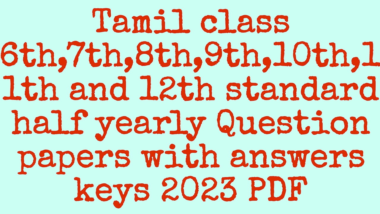 Tamil half yearly exam Question papers 2023