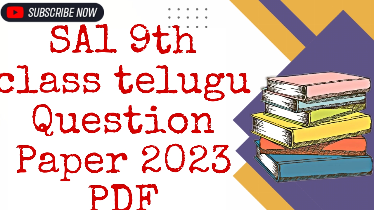 Sa 1 Question paper 2023 Class 9th telugu