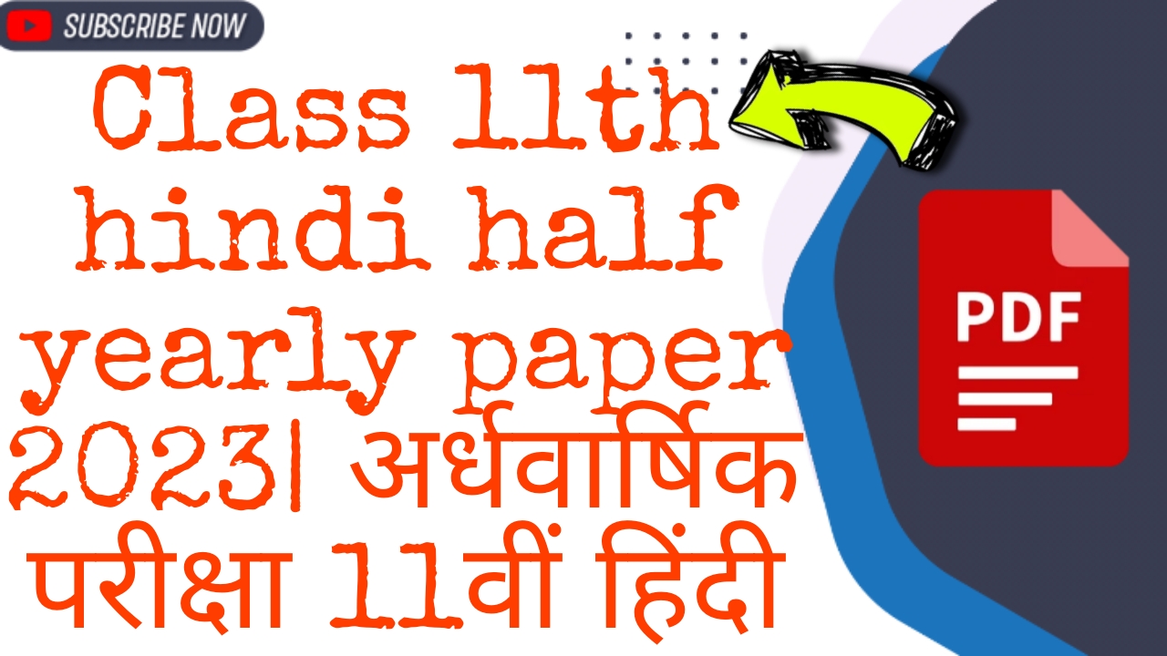 11th hindi half yearly exam paper 2023 PDF