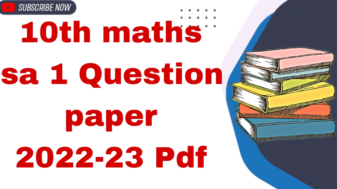 10th maths sa 1 Question paper 2023 PDF