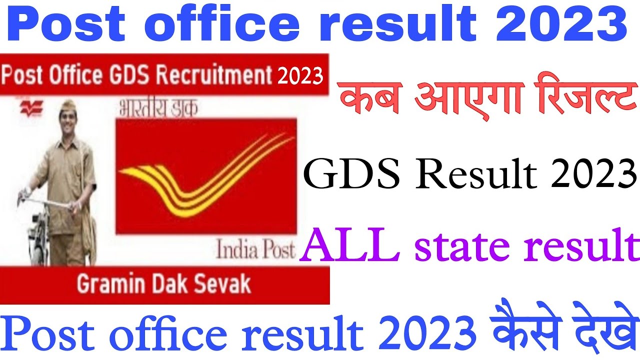 Indian Post GDS Result 2023 Merit list PDF