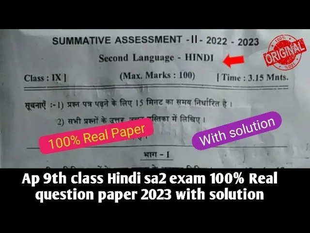 Ap Class 9th hindi ap sa 2 Question paper 2023 PDF