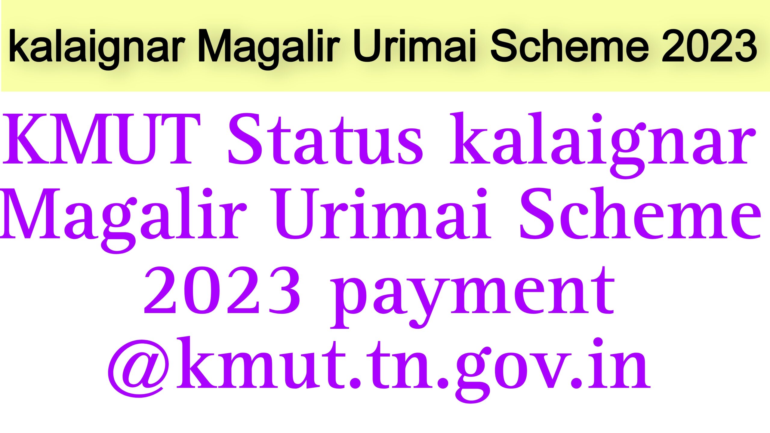 KMUT Status kalaignar Magalir Urimai Scheme 2023 payment @kmut.tn.gov.in