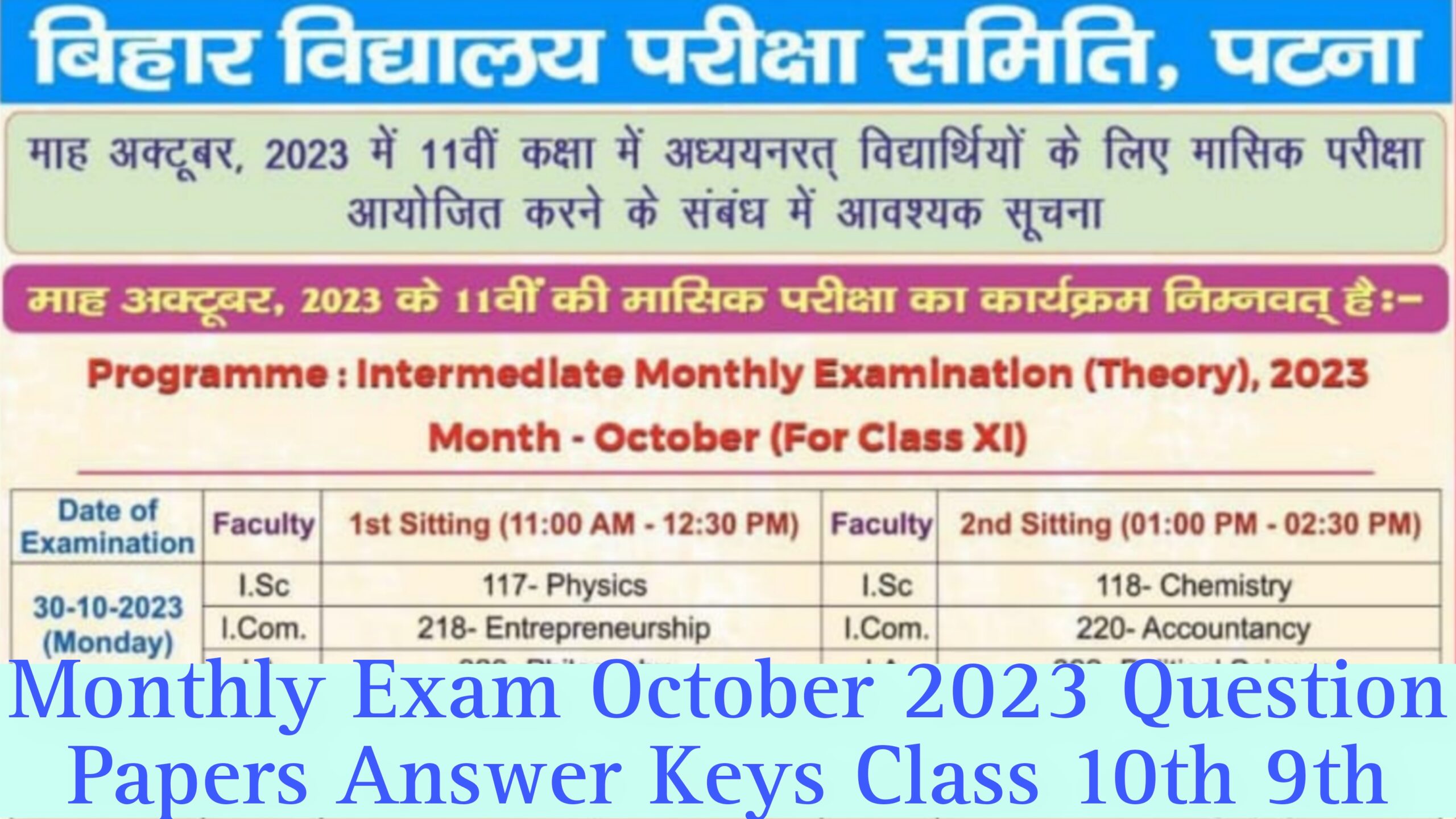 Monthly Exam October 2023 Question Papers Answer Keys Class 10th 9th