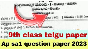 9th class question paper telugu