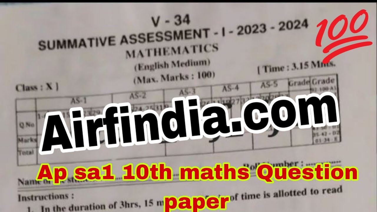 10th Class Maths SA1 Question paper 2023-24