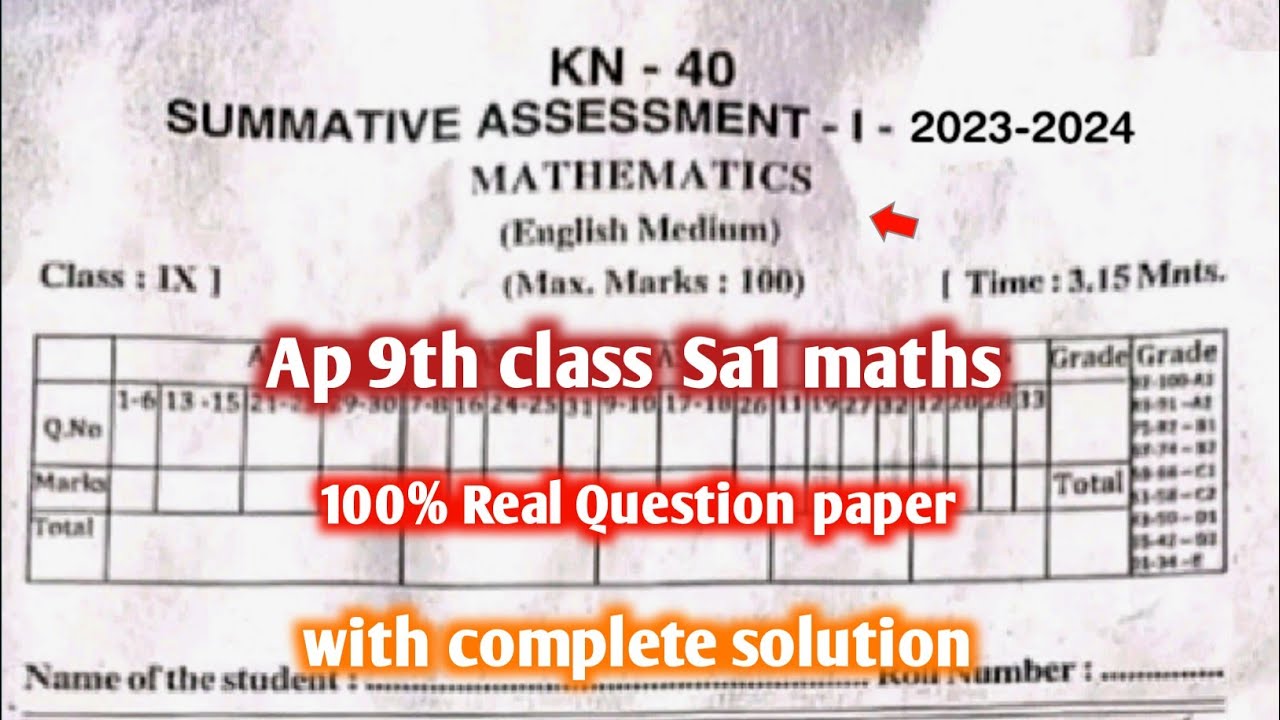 9th Maths AP sa1 Question paper 2023 answers