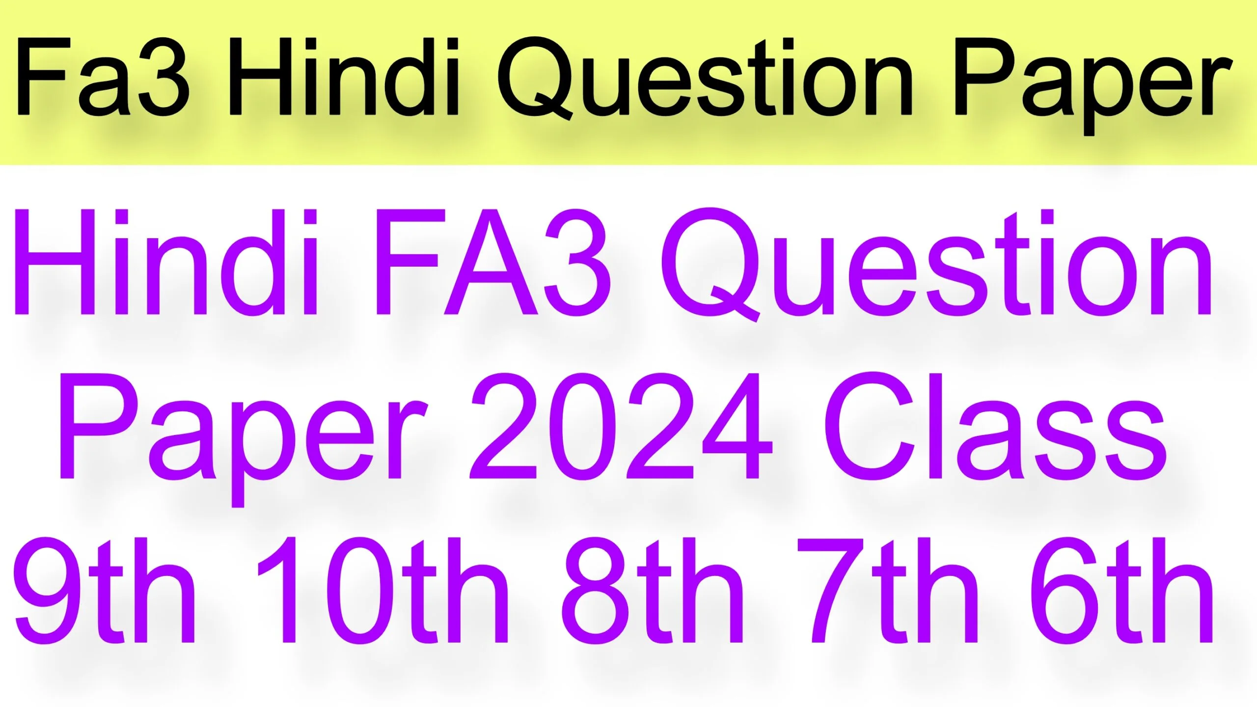 Ap FA3 Hindi Question Paper 2024