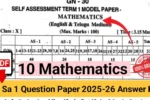 10th Mathematics AP SA1 Question paper 202-26