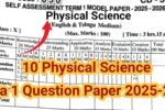 10th General Science Ap SA 1 Question Paper 202-26