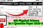 8th General Science SA 1 Question Paper 2025-26