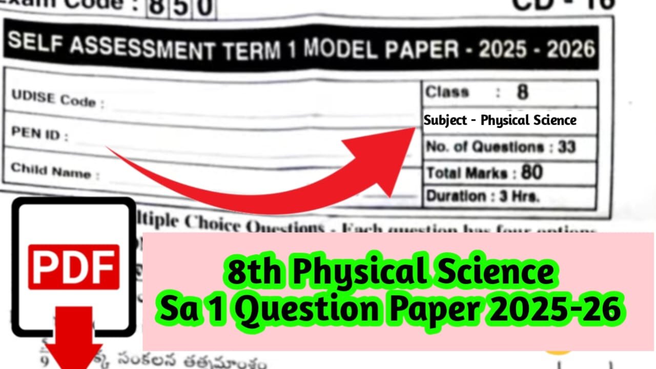 8th General Science SA 1 Question Paper 2025-26