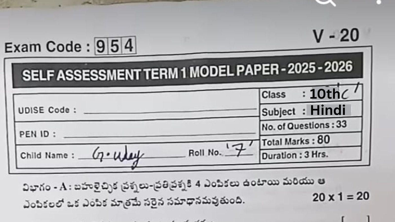 10TH Hindi AP SA 1 Question paper 2025-26 Answer