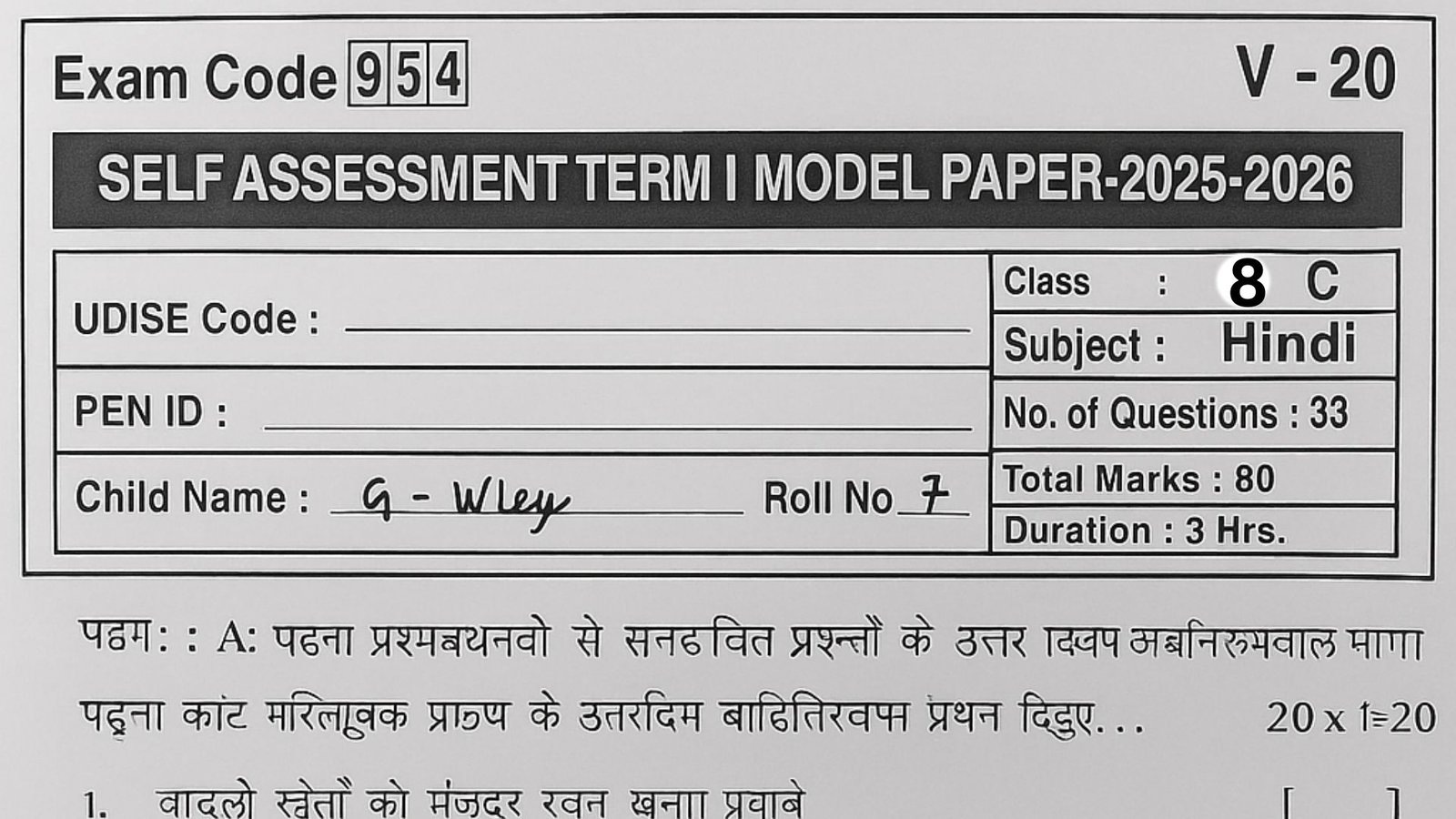 Hindi 8th class ap sa 1 Question Paper 2025-26 Answer key