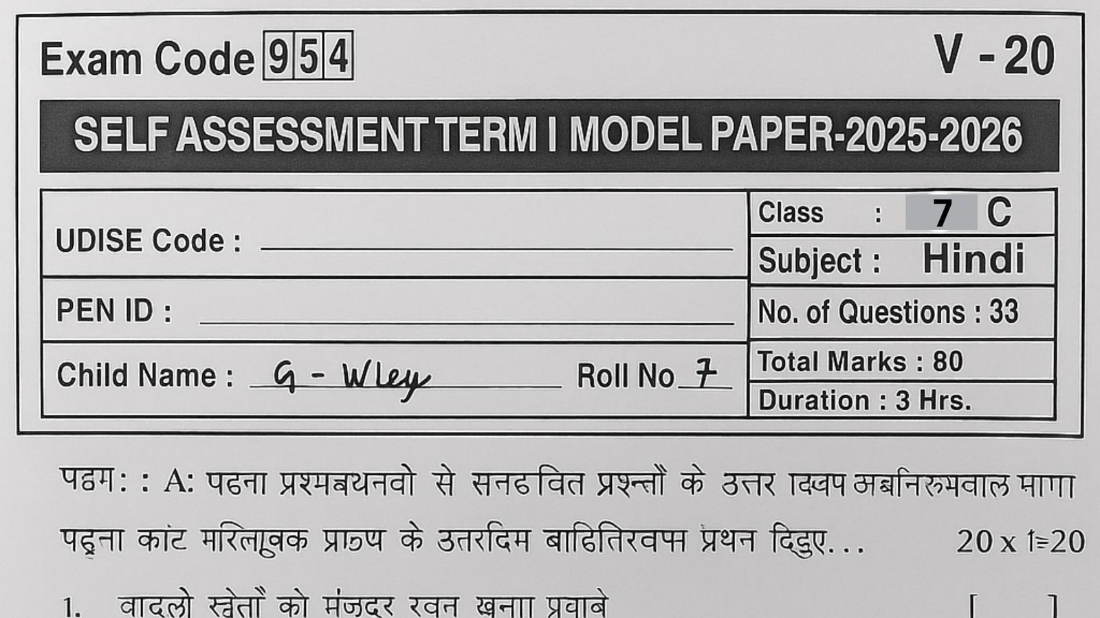 SA 1 hindi 7 class ap Question paper 2025-26 answer key